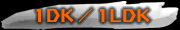 1DK�1LDK