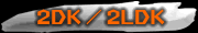 2DK�2LDK