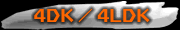 4DK�4LDK