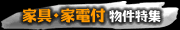 �Ƌ雷Ɠd�t��