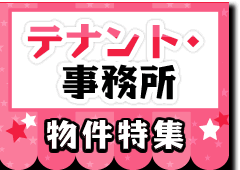 �e�i���g�E�������������W
