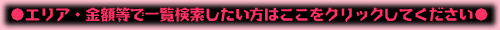 �G���A�E���z�ňꗗ�������������͂�������N���b�N